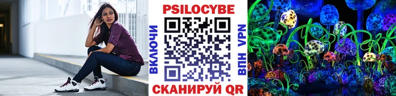 Галлюциногенные грибы мухоморы  Конаково 