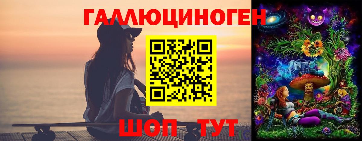 Псилоцибиновые грибы Psilocybine cubensis  Вход с VPN  Конаково 
