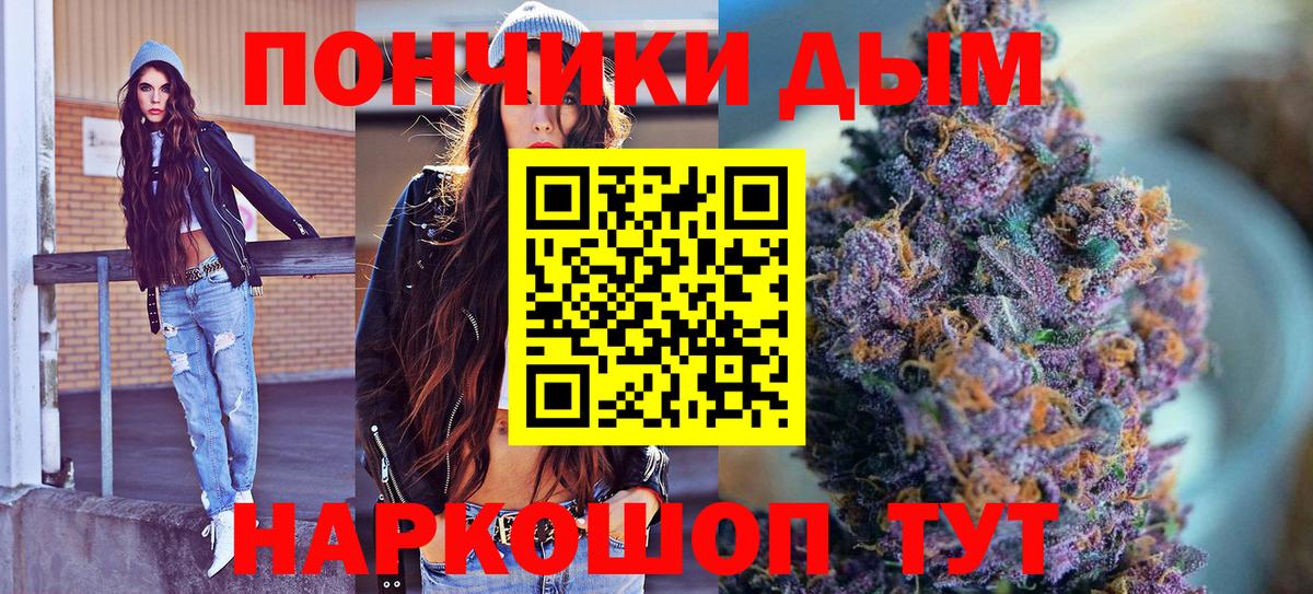 Шишки марихуана планчик Конаково